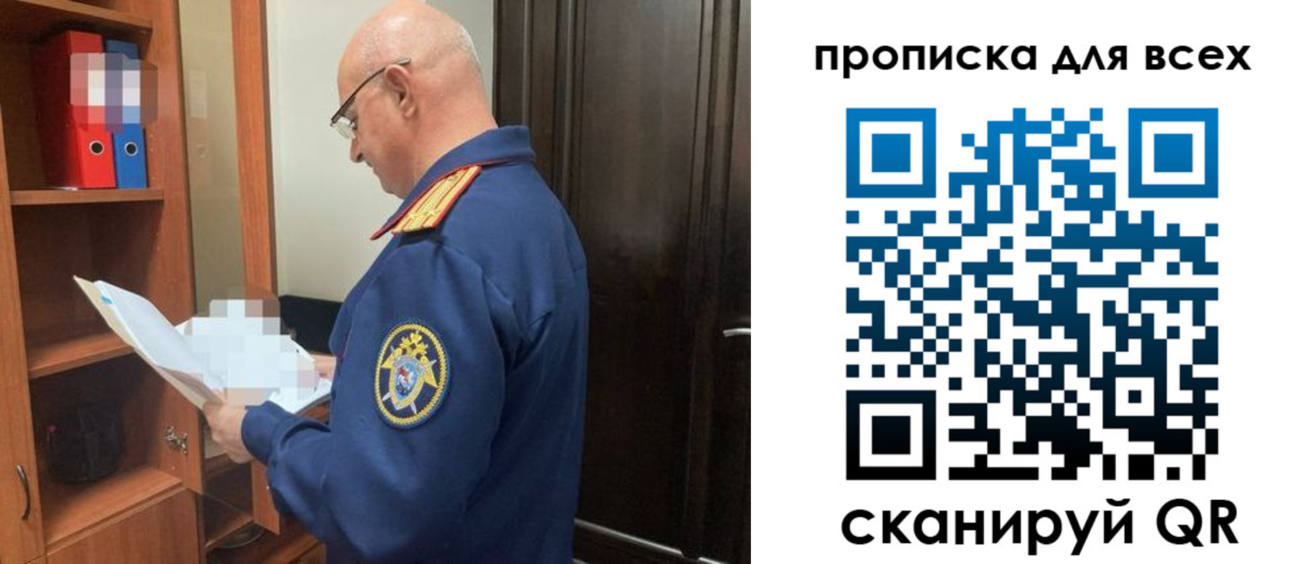 прописка для военкомата в Борзе