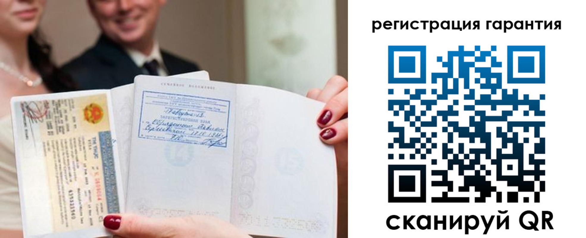 прописка паспорт в Борзе