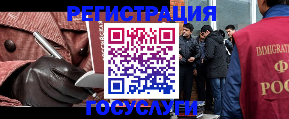 прописка для военкомата в Борзе